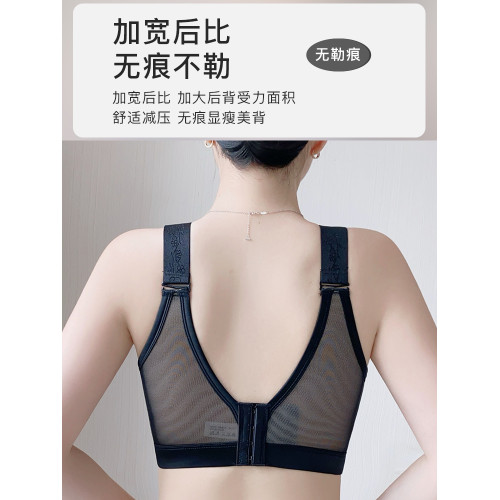 超薄內衣全罩杯防凸薄款上托收副乳無鋼圈大胸顯小無海綿大碼文胸