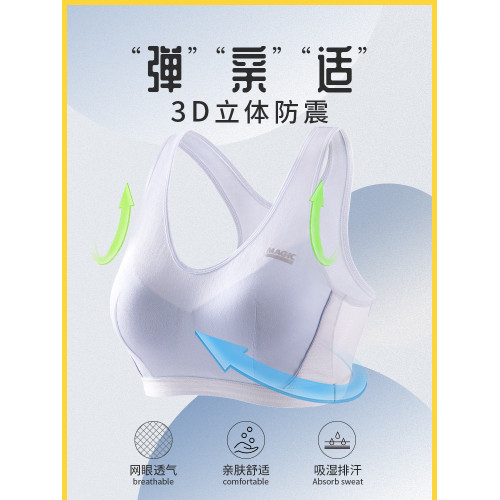 運動內衣跑步防震發育期初中生青春期高中生15嵗二三階段少女文胸