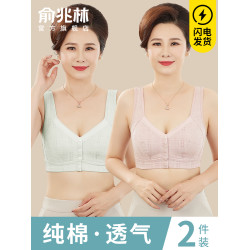 媽媽內衣女士前釦文胸無鋼圈聚攏乳罩中老年專用婦女純棉大碼胸罩