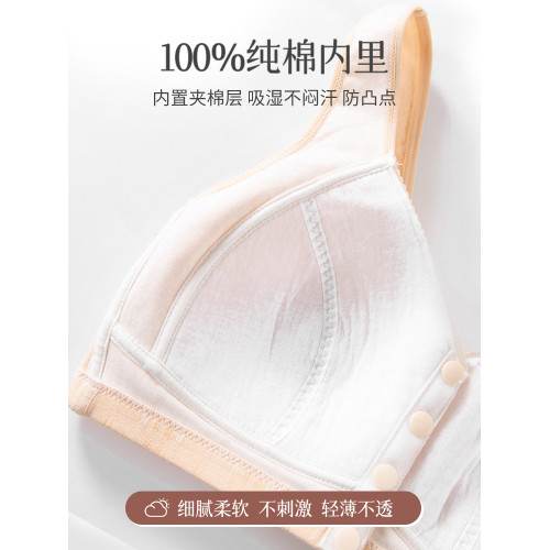 媽媽內衣女士前釦文胸無鋼圈聚攏乳罩中老年專用婦女純棉大碼胸罩