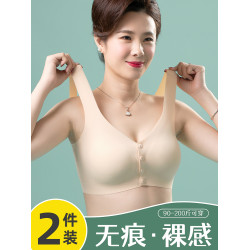 媽媽內衣女薄款背心式前釦文胸無鋼圈胸罩中老年人冰絲無痕大碼夏