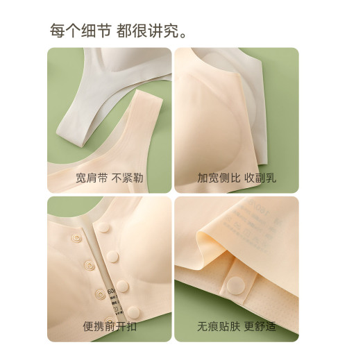 媽媽內衣女薄款背心式前釦文胸無鋼圈胸罩中老年人冰絲無痕大碼夏