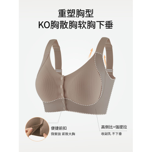 安娜蜜語大胸顯小全罩杯內衣女大碼前釦文胸無痕透氣無鋼圈防下垂