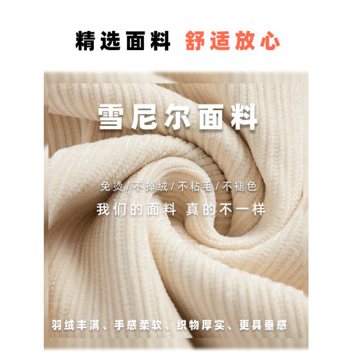 加絨雪尼爾濶腿褲女2025新款秋冬季高腰寬鬆直筒休閒褲燈芯絨褲子