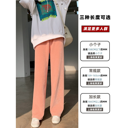 加絨雪尼爾濶腿褲女2025新款秋冬季高腰寬鬆直筒休閒褲燈芯絨褲子