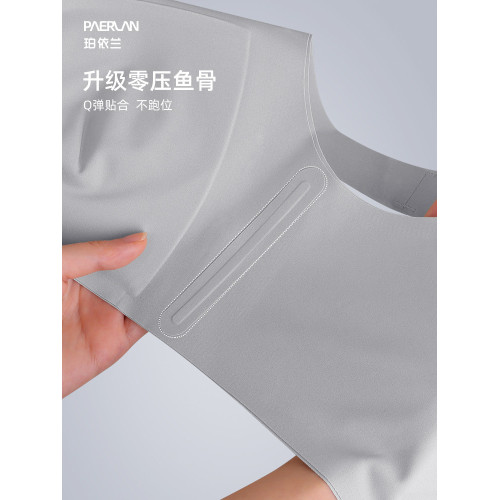 珀依蘭前釦無磁無痕無鋼圈果凍條內衣女小胸聚攏收副乳防外擴文胸