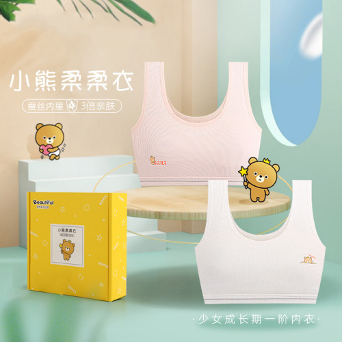 小熊柔柔衣一二階初中生內衣女文胸發育期少女內褲兒童運動防凸點