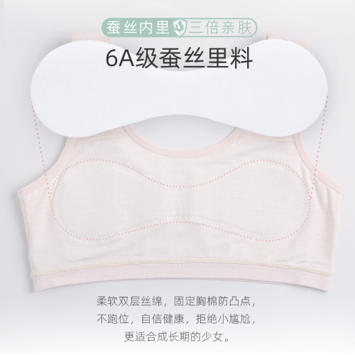 小熊柔柔衣一二階初中生內衣女文胸發育期少女內褲兒童運動防凸點