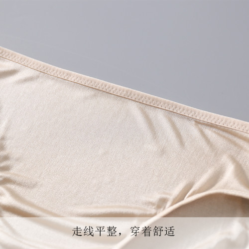 高檔100%桑蠶絲真絲針織雙面女士內褲 中低腰簡約基本款三角褲