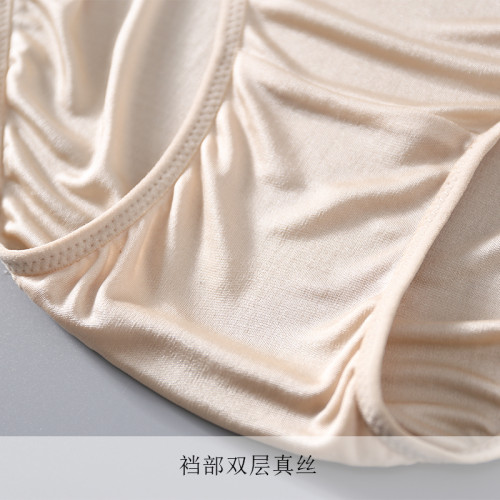 高檔100%桑蠶絲真絲針織雙面女士內褲 中低腰簡約基本款三角褲