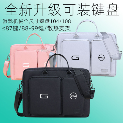 適用於戴爾遊匣G16/G15電腦包7630遊戯筆電5530單後後背包15.6/16/17.3寸裝鍵盤支架大容量DELL手提男女厚雙層