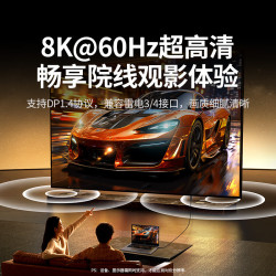 綠聯Type-C轉DP1.4線帶PD100W充電雷電4/5轉換器USB-C轉接8K60Hz