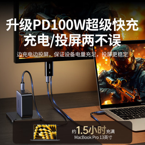 綠聯Type-C轉DP1.4線帶PD100W充電雷電4/5轉換器USB-C轉接8K60Hz 綠聯Type-C轉DP1.4線帶PD100W充電雷電4/5轉換器USB-C轉接8K60Hz