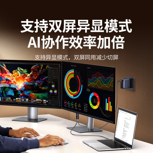 綠聯Type-C轉DP1.4線帶PD100W充電雷電4/5轉換器USB-C轉接8K60Hz 綠聯Type-C轉DP1.4線帶PD100W充電雷電4/5轉換器USB-C轉接8K60Hz