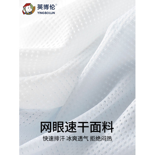 英博倫少女文胸高中生發育期二三階段初中女學生青春期女大童內衣