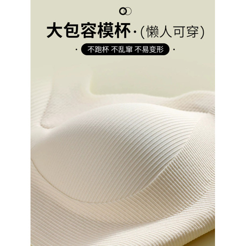 高中生大學生無鋼圈防下垂內衣青春期發育運動防震背心式少女文胸