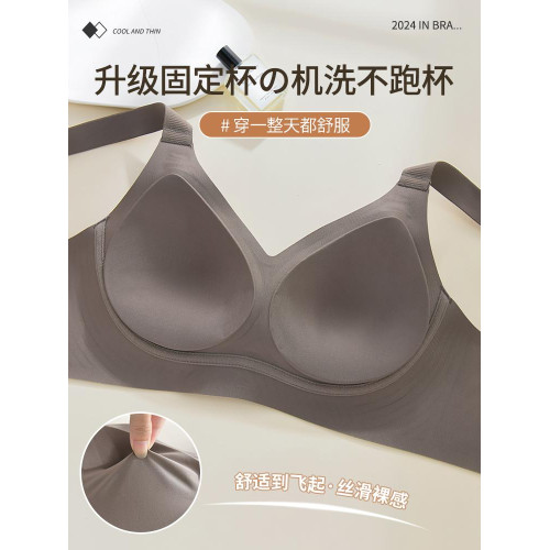 新款防下垂內衣女聚攏小胸顯大無痕文胸提拉收副乳上托調整型胸罩