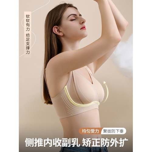 新款防下垂內衣女聚攏小胸顯大無痕文胸提拉收副乳上托調整型胸罩