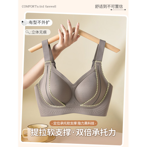 新款防下垂內衣女聚攏小胸顯大無痕文胸提拉收副乳上托調整型胸罩