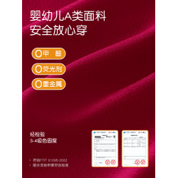 女童本命年紅色內衣內褲套裝12兒童青春發育期學生小背心少女文胸