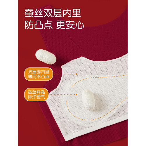 女童本命年紅色內衣內褲套裝12兒童青春發育期學生小背心少女文胸