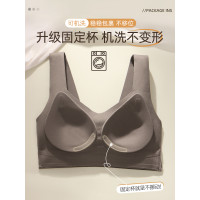 無痕內衣女提拉小胸聚攏防下垂收副乳軟支撐運動防震美背心式文胸