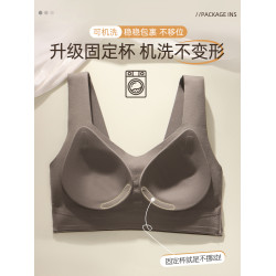無痕內衣女提拉小胸聚攏防下垂收副乳軟支撐運動防震美背心式文胸