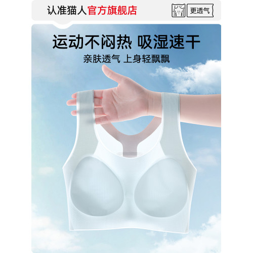 貓人初高中學生少女內衣青春發育期運動防震文胸二階段女大童背心