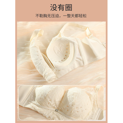 乳膠內衣女士薄款透氣聚攏小胸上托收副乳防下垂蕾絲舒適文胸罩秋
