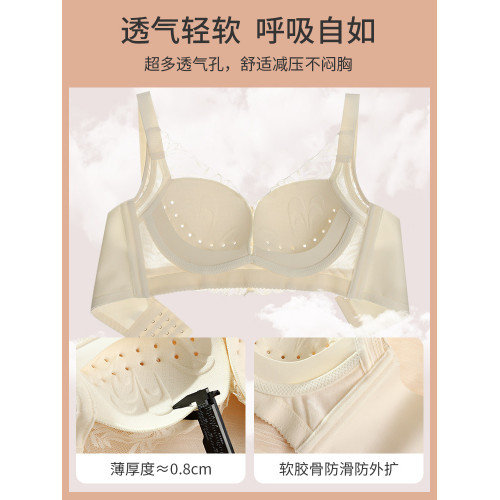 乳膠內衣女士薄款透氣聚攏小胸上托收副乳防下垂蕾絲舒適文胸罩秋