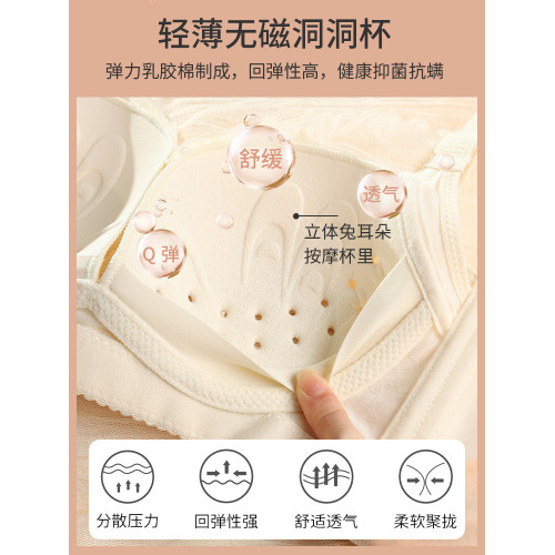 乳膠內衣女士薄款透氣聚攏小胸上托收副乳防下垂蕾絲舒適文胸罩秋
