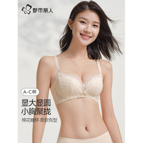 都市麗人小花心棠梨花內衣女小胸聚攏防下垂蕾絲透氣文胸無鋼圈