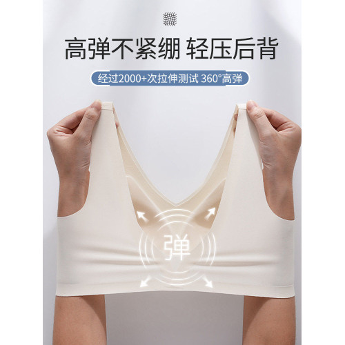 全棉純棉無痕內衣女高中生少女文胸運動一體背心固定杯無鋼圈罩杯