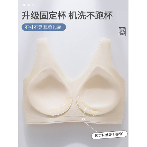 全棉純棉無痕內衣女高中生少女文胸運動一體背心固定杯無鋼圈罩杯