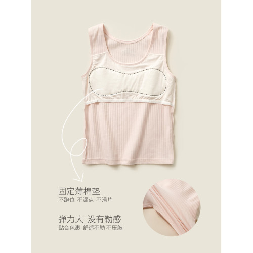 A類少女背心 一階段發育期內衣 學生內搭家居背心 桑蠶絲內裡