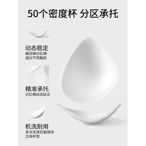 【陳都靈同款】朵朵棉內衣女小胸聚攏6.0無痕全固定杯棉裡貼文胸