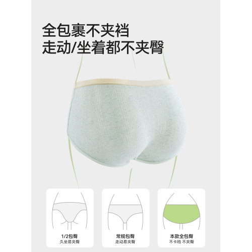 內褲女士2026新款純棉10a級抗菌全棉襠無痕少女生三角短褲夏薄款