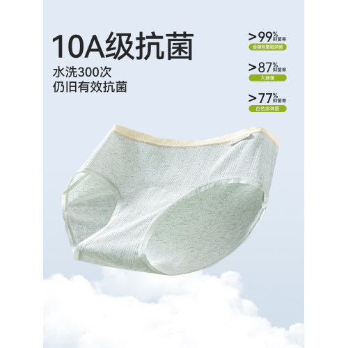 內褲女士2026新款純棉10a級抗菌全棉襠無痕少女生三角短褲夏薄款