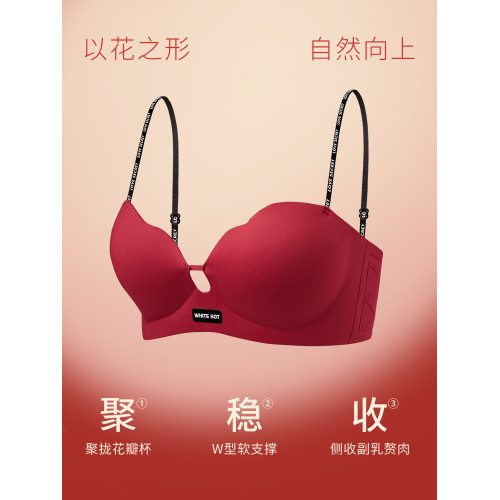 絲之莎紅色內衣女士小胸聚攏顯大本命年無鋼圈無痕結婚新娘文胸罩