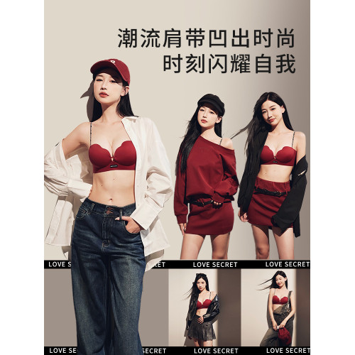 絲之莎紅色內衣女士小胸聚攏顯大本命年無鋼圈無痕結婚新娘文胸罩