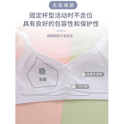 少女初中生純棉內衣12-18嵗高中學生薄款發育期無鋼圈文胸防凸點