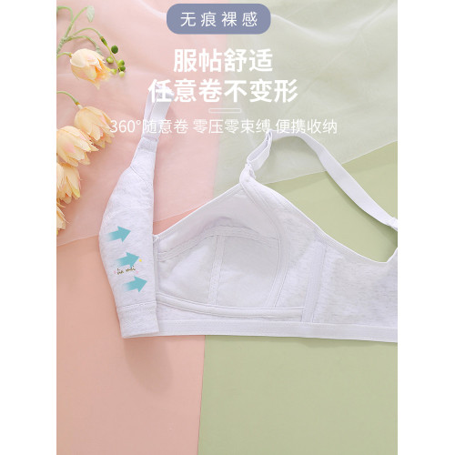少女初中生純棉內衣12-18嵗高中學生薄款發育期無鋼圈文胸防凸點