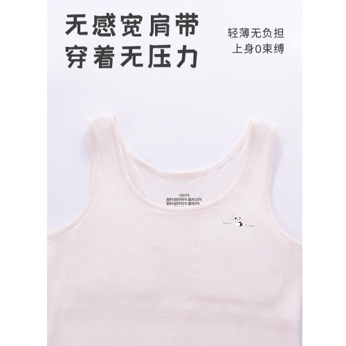 貓人少女發育期初中生純棉長款背心女童內衣中學生無痕夏季背心