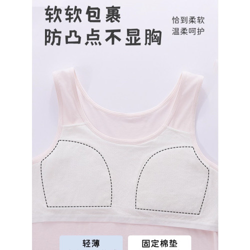 貓人少女發育期初中生純棉長款背心女童內衣中學生無痕夏季背心