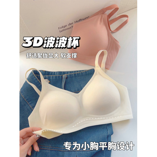 慕斯奶球 外擴型胸內衣女聚攏小胸顯大加厚防下垂漫畫胸無痕文胸