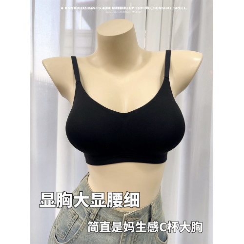 慕斯奶球 外擴型胸內衣女聚攏小胸顯大加厚防下垂漫畫胸無痕文胸