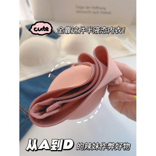 慕斯奶球 外擴型胸內衣女聚攏小胸顯大加厚防下垂漫畫胸無痕文胸