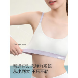 蠶寫桑蠶絲二階段發育期內衣少女細肩帶文胸女童a類固定杯小背心