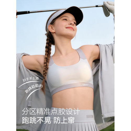 蠶寫桑蠶絲二階段發育期內衣少女細肩帶文胸女童a類固定杯小背心