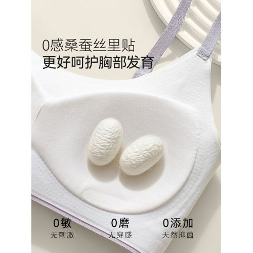 蠶寫桑蠶絲二階段發育期內衣少女細肩帶文胸女童a類固定杯小背心